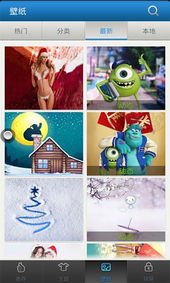 手機(jī)云 網(wǎng)絡(luò)與信息安全軟件開發(fā)的新前沿